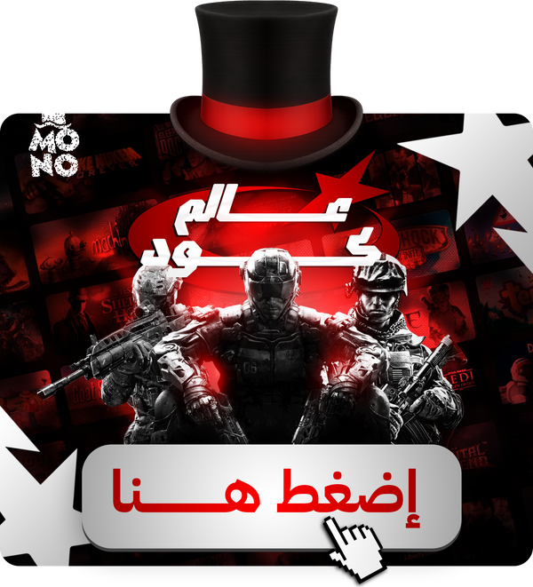 عالم كود