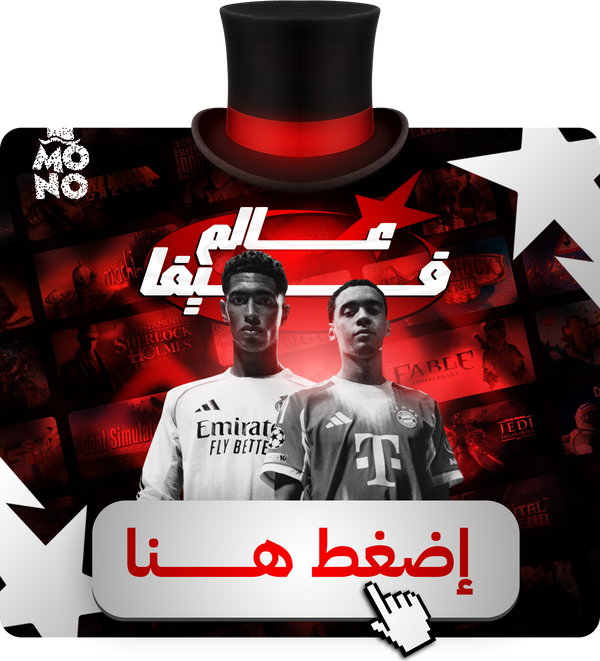 عالم فيفا