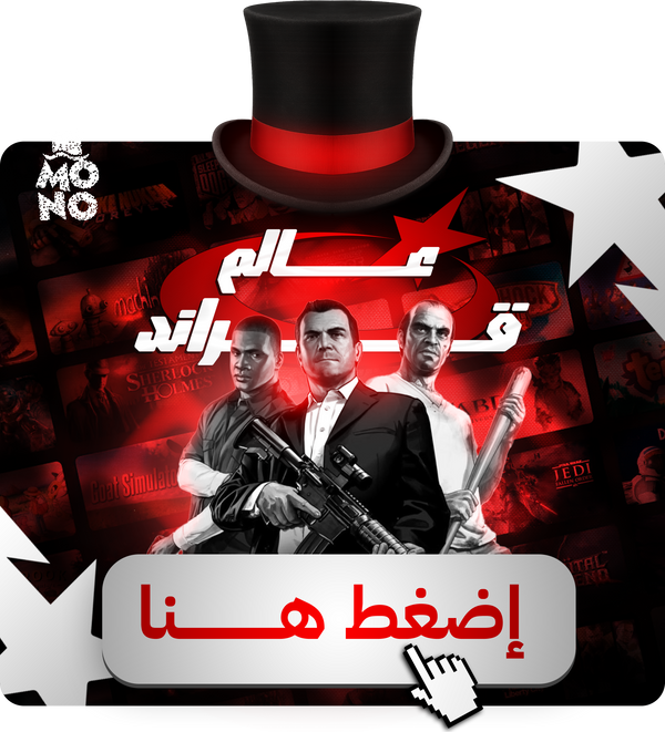عالم قراند