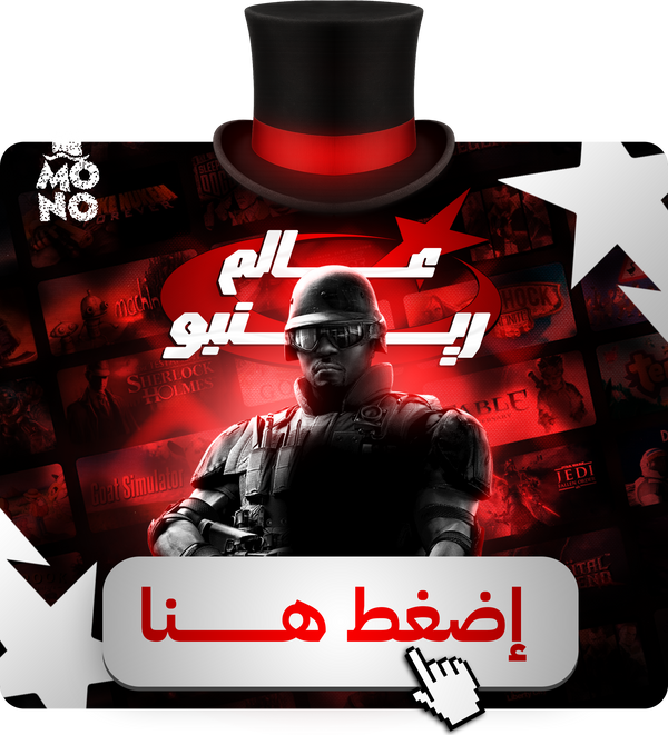 عالم رينبو - Rainbow World