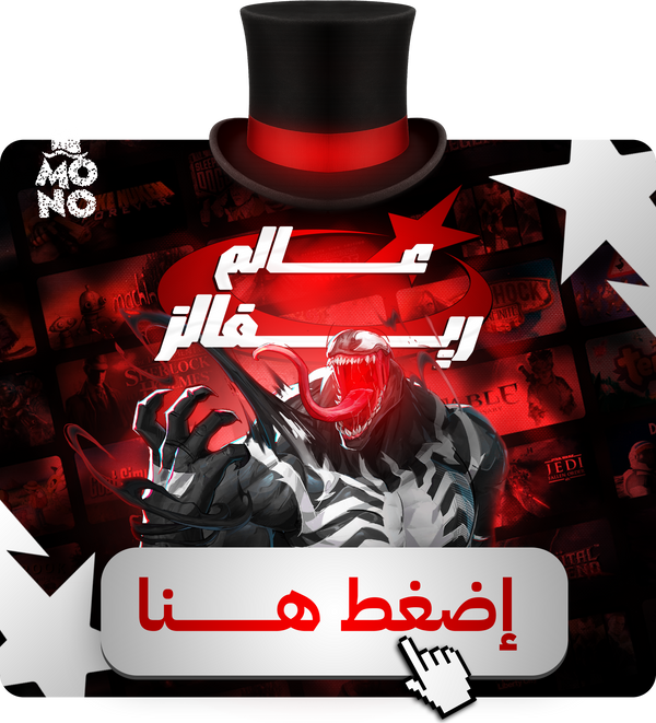 عالم مارفلز رايفلز - Rivals World