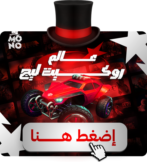 عالم روكيت - Rocket World