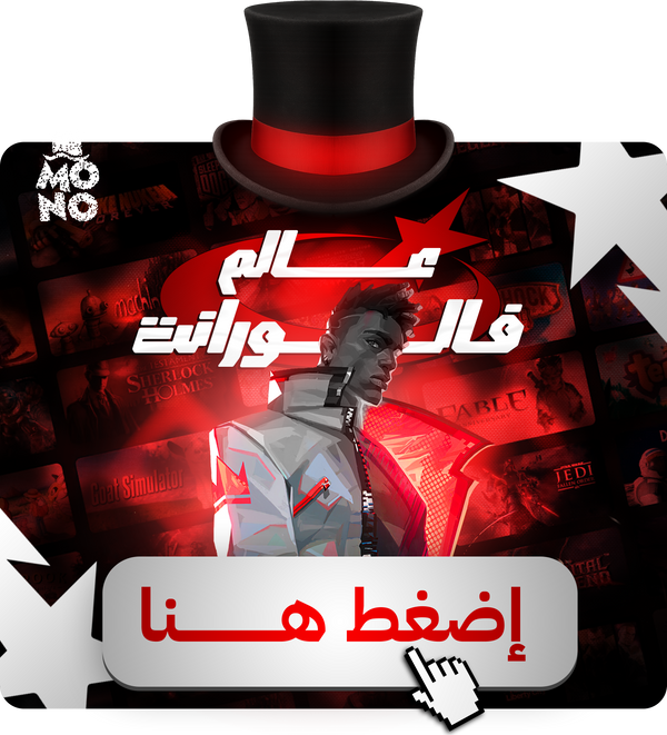 عالم فالورينت