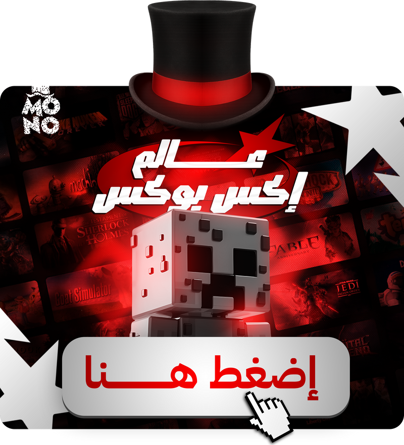 عالم اكس بوكس