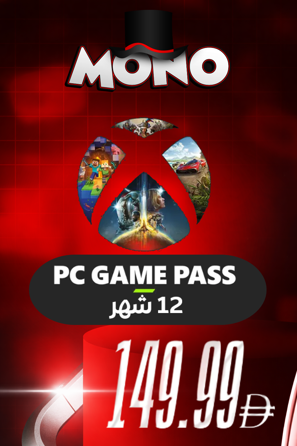 🎩🔥 بكج مونو الأسطوري للـ PC