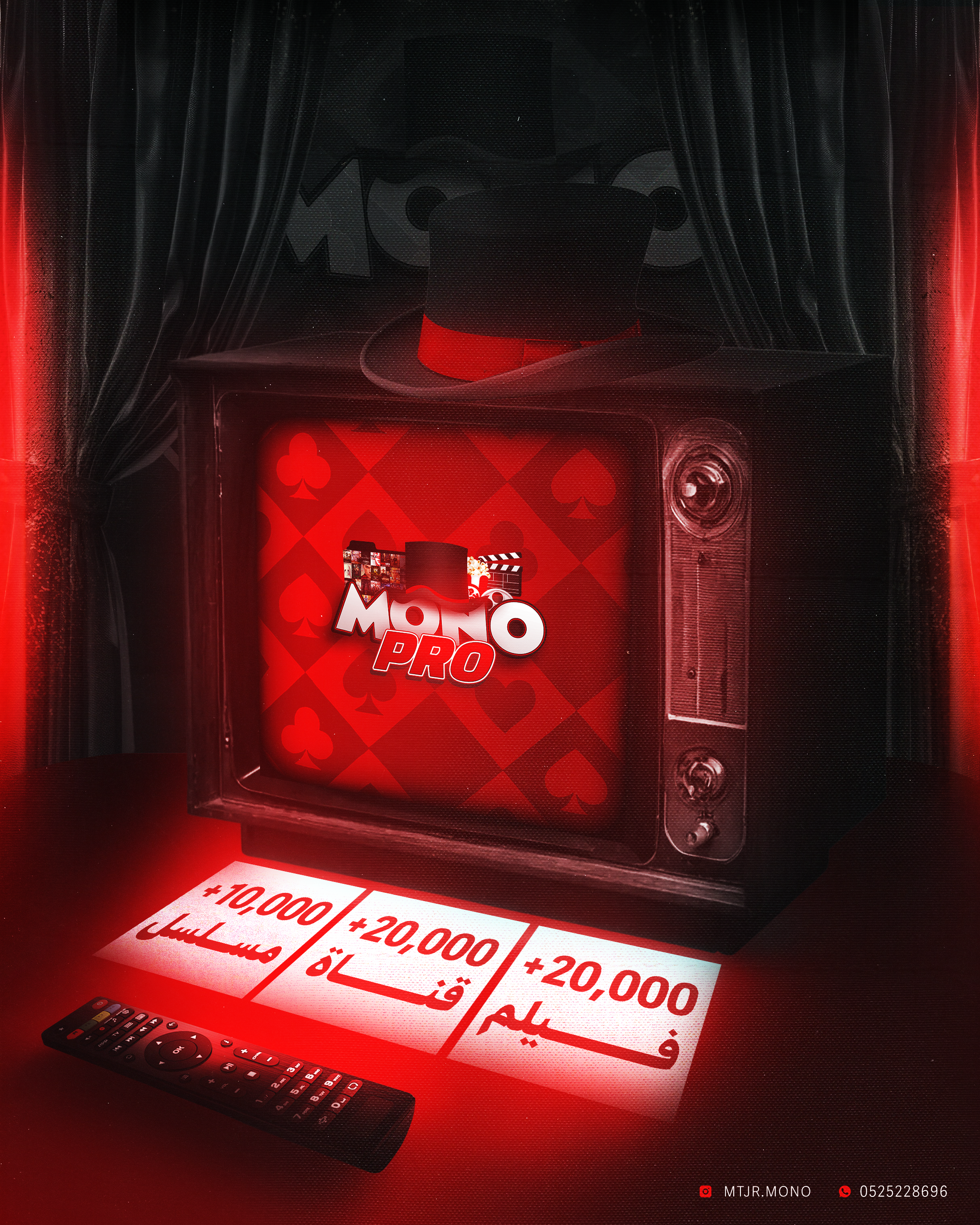 Mono Pro | مونو برو