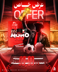 🏆📺 Mono Pro Offer World Cup 🌍🔥 | عرض مونو برو كأس العالم ⚽🇦🇪🔥