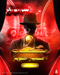 حساب 8Ball Pool ذهبي – +1B كوينز | مستوى +40 ⚡ متجر مونو 🎱💰👑