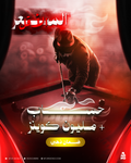 حساب 8Ball Pool فضي – +100M كوينز | تسليم فوري ⚡ متجر مونو 🎱💰