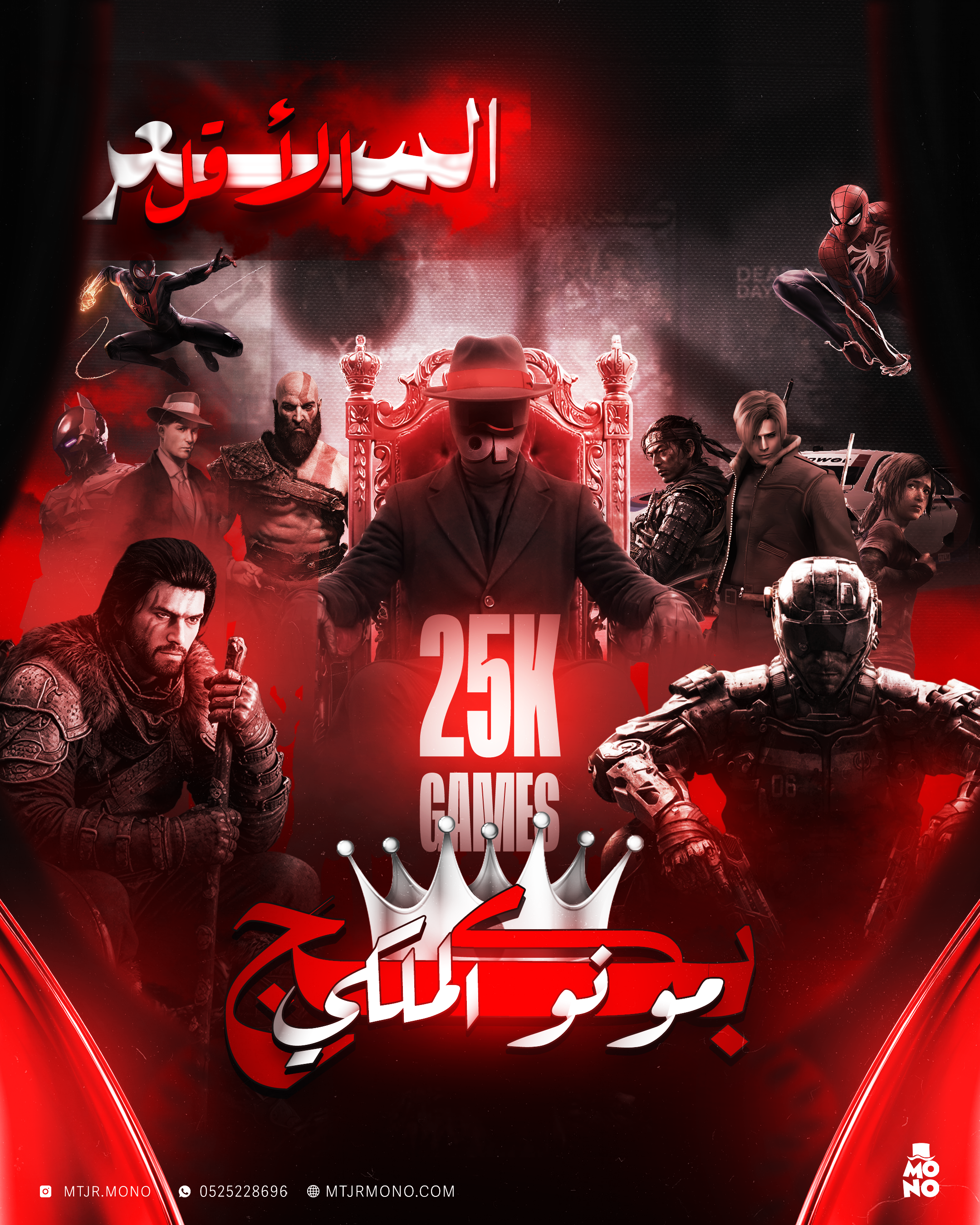 بكج 25,000+ لعبة ستيم - 25,000++ Steam Games Pack 🎮🔥💎