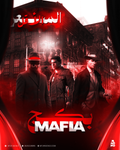 بكج المافيا - Mafia Pack 🔫💼🔥