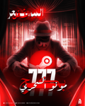 بكج 777+ لعبة ستيم - 777+ Steam Games Pack 🎮🔥💎