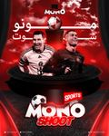 🔰 مونو شوت – MONO SHOOT 🔰
