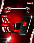 YouTube Premium – اشتراك رسمي | متجر مونو